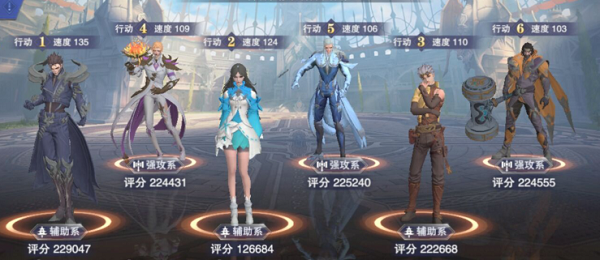 斗罗大陆魂师对决控制流阵容推荐攻略大全 斗罗大陆魂师对决控制流阵容推荐攻略大全