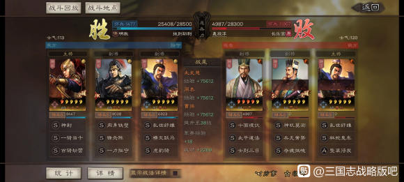 三国志战略版大暑答题夏阳酷暑答案大全