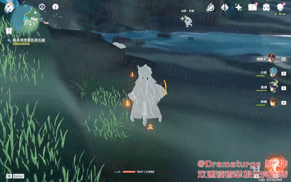 原神农民的宝藏任务图文攻略