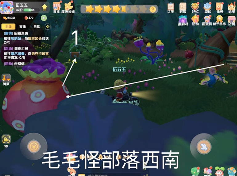 摩尔庄园7.22宝箱位置攻略