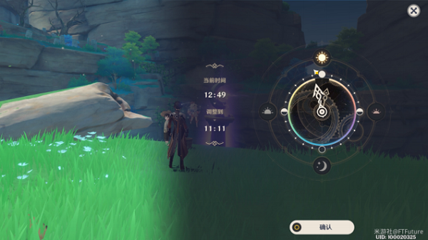 原神稻妻的世界任务执望三千里详细攻略大全 原神稻妻的世界任务执望三千里详细攻略大全