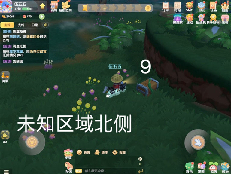 摩尔庄园7.22宝箱位置攻略