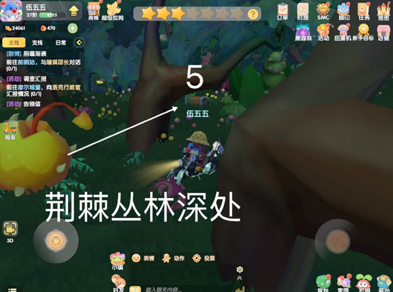 摩尔庄园7.22宝箱位置攻略