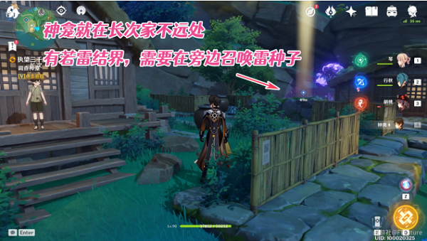 原神稻妻的世界任务执望三千里详细攻略大全 原神稻妻的世界任务执望三千里详细攻略大全