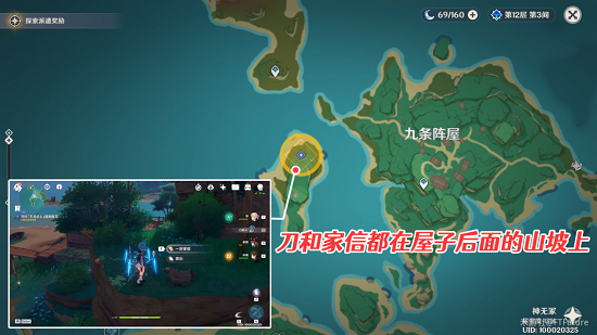 原神寻找无名武士提到的刀任务攻略 原神寻找无名武士提到的刀任务攻略