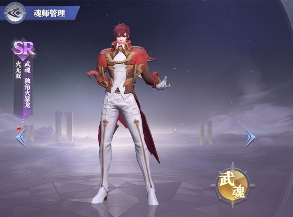 斗罗大陆魂师对决灼烧流阵容推荐攻略大全