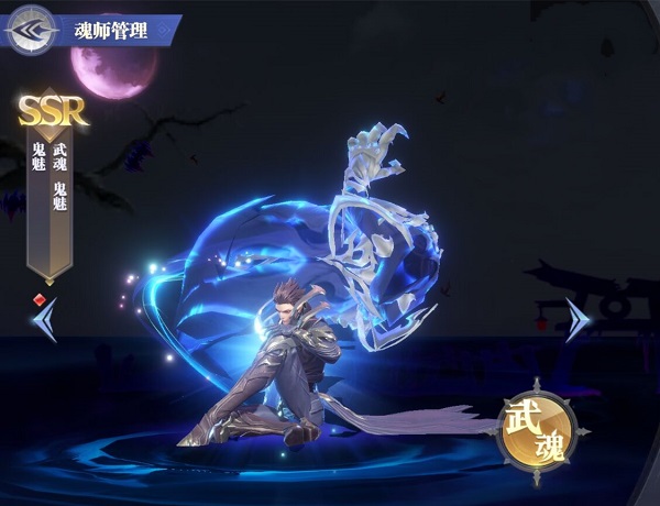 斗罗大陆魂师对决控制流阵容推荐攻略大全 斗罗大陆魂师对决控制流阵容推荐攻略大全