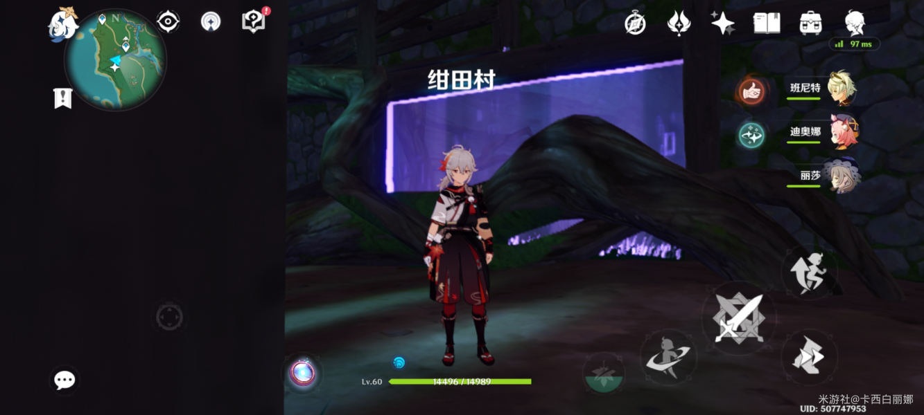 原神绀田村锈蚀的钥匙位置攻略大全