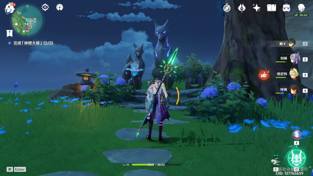 原神神樱大祓神里屋敷图文攻略