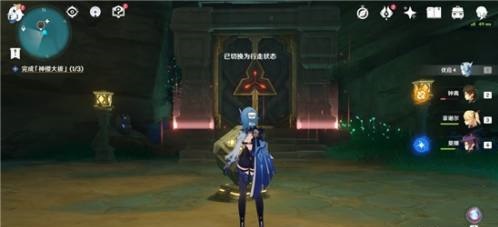 原神千门虚舟如何进入