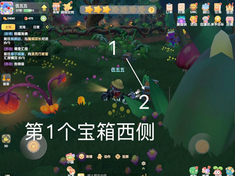 摩尔庄园7.22宝箱位置攻略