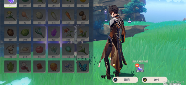 原神稻妻的世界任务执望三千里详细攻略大全 原神稻妻的世界任务执望三千里详细攻略大全