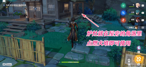 原神稻妻的世界任务执望三千里详细攻略大全 原神稻妻的世界任务执望三千里详细攻略大全