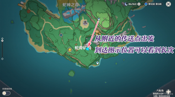 原神稻妻的世界任务执望三千里详细攻略大全 原神稻妻的世界任务执望三千里详细攻略大全