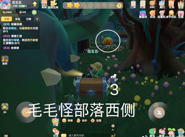 摩尔庄园7.22宝箱位置攻略