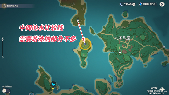 原神寻找无名武士提到的刀任务攻略 原神寻找无名武士提到的刀任务攻略