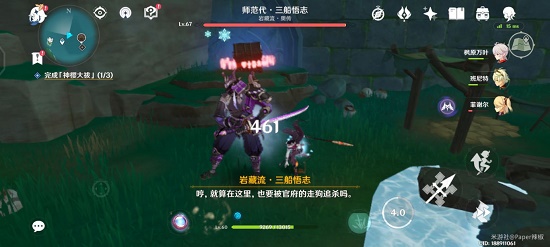 原神荒海传送点图文攻略 原神荒海传送点图文攻略