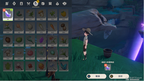 原神稻妻的世界任务执望三千里详细攻略大全 原神稻妻的世界任务执望三千里详细攻略大全