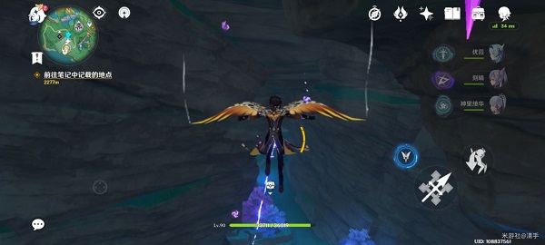 原神鲸井小弟手鞠游戏解密攻略大全 原神鲸井小弟手鞠游戏解密攻略大全