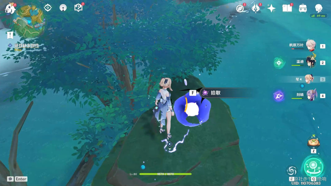 原神寻找缺失部件修复镇物其二怎么完成? 原神寻找缺失部件修复镇物其二怎么完成?