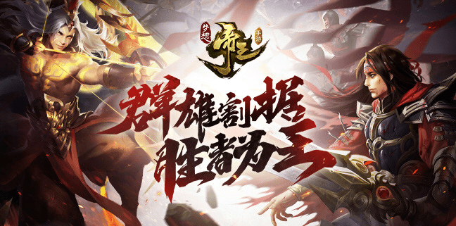 《神武4》《梦想世界3》领衔 多益网络携多款产品参展2021ChinaJoy 