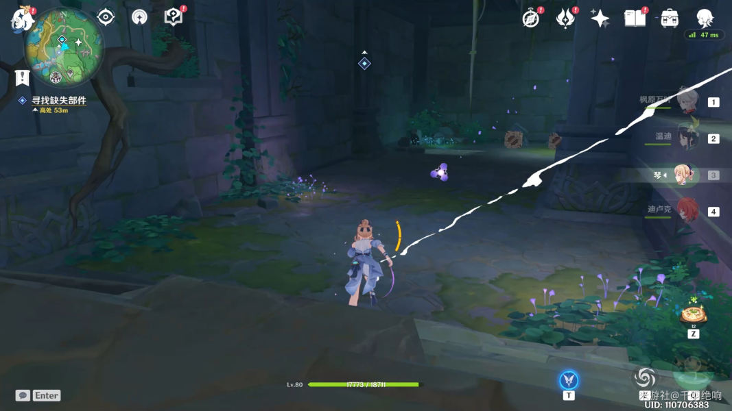 原神寻找缺失部件修复镇物其二怎么完成? 原神寻找缺失部件修复镇物其二怎么完成?