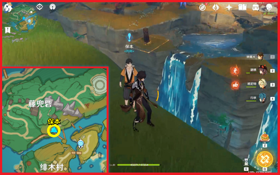 原神孤岛诊疗谭任务攻略 原神孤岛诊疗谭任务攻略