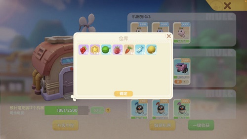 摩尔庄园木灵珠怎么获得？