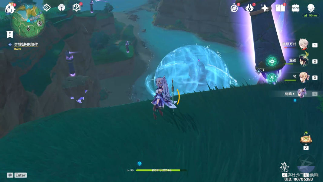 原神寻找缺失部件修复镇物其二怎么完成? 原神寻找缺失部件修复镇物其二怎么完成?