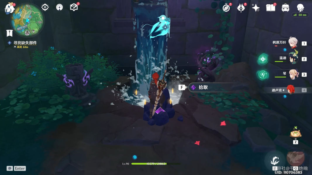 原神寻找缺失部件修复镇物其二怎么完成? 原神寻找缺失部件修复镇物其二怎么完成?