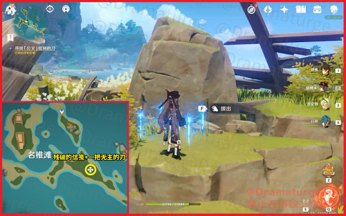 原神刀剑成梦任务怎么做? 原神刀剑成梦任务怎么做?