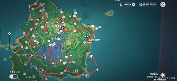 原神稻妻城鸣神岛宝箱详细位置一览大全