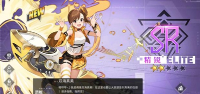 碧蓝航线联动偶像大师内容介绍