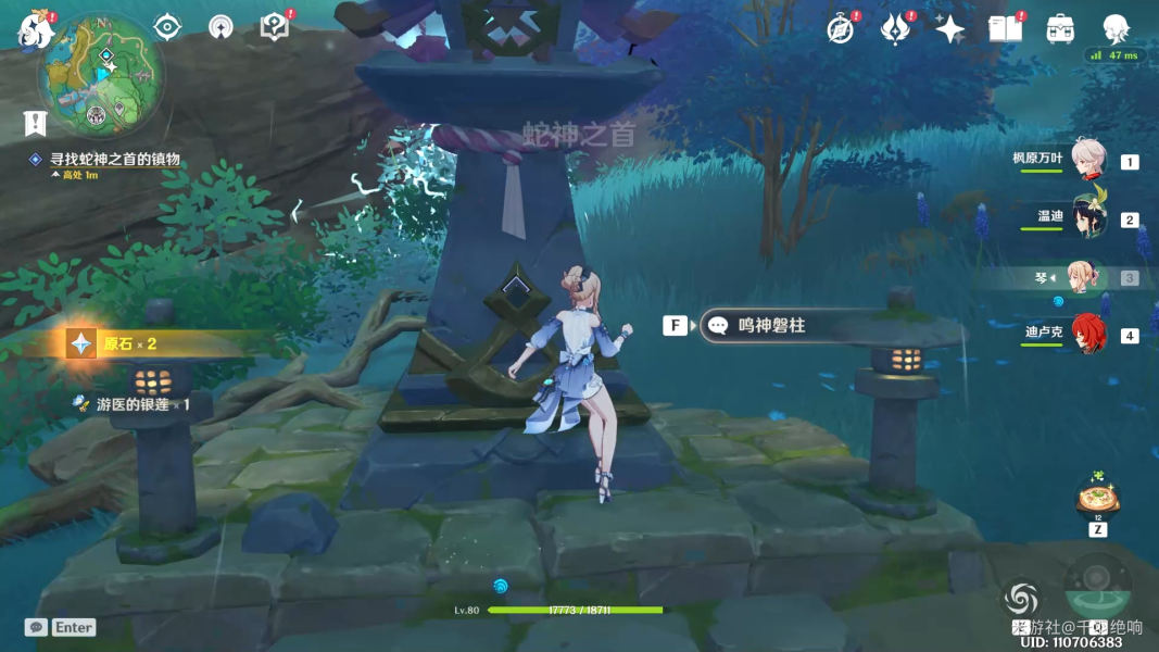 原神寻找缺失部件修复镇物其二怎么完成? 原神寻找缺失部件修复镇物其二怎么完成?