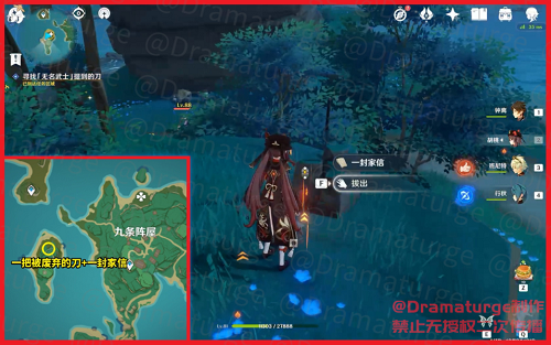 原神刀剑成梦任务怎么做? 原神刀剑成梦任务怎么做?