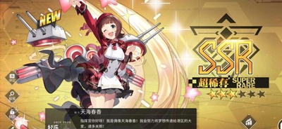 碧蓝航线联动偶像大师内容介绍