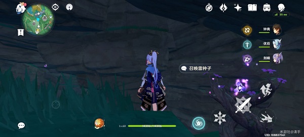 原神鲸井小弟手鞠游戏解密攻略大全 原神鲸井小弟手鞠游戏解密攻略大全