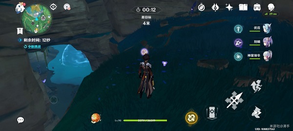 原神鲸井小弟手鞠游戏解密攻略大全 原神鲸井小弟手鞠游戏解密攻略大全