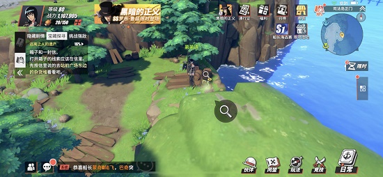 航海王热血航线逃离之人的遗产密码攻略 航海王热血航线逃离之人的遗产密码攻略