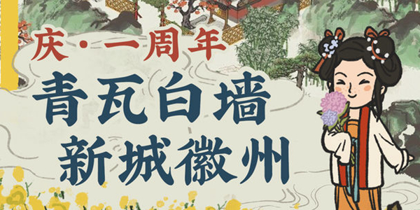 江南百景图白泽的枕头获取方式介绍