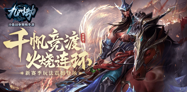 《神武4》《梦想世界3》领衔 多益网络携多款产品参展2021ChinaJoy 