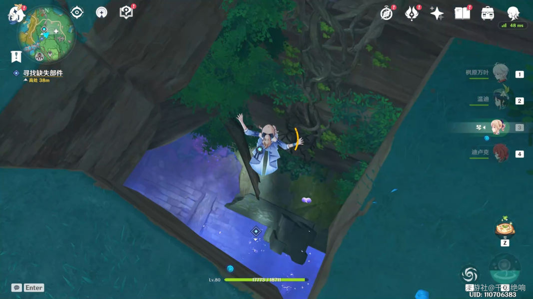 原神寻找缺失部件修复镇物其二怎么完成? 原神寻找缺失部件修复镇物其二怎么完成?