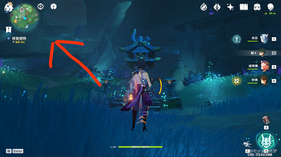 原神寻找缺失部件修复镇物其三怎么做? 原神寻找缺失部件修复镇物其三怎么做?