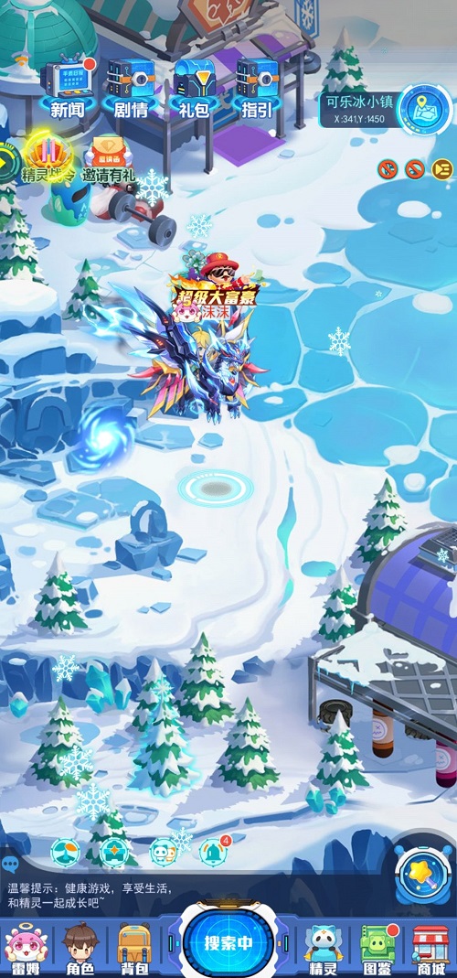 超级精灵手表隐藏精灵猎魔小子获得方法攻略