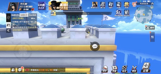 航海王热血航线逃离之人的遗产密码攻略 航海王热血航线逃离之人的遗产密码攻略