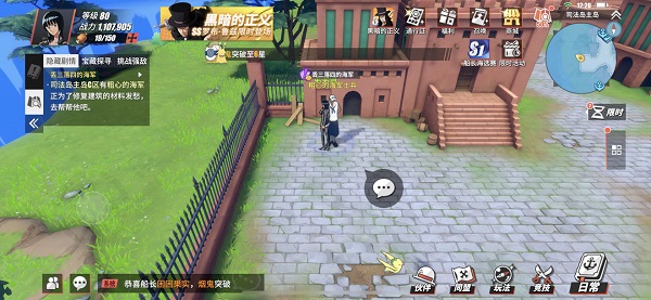 航海王热血航线司法岛隐藏剧情探索攻略大全 航海王热血航线司法岛隐藏剧情探索攻略大全