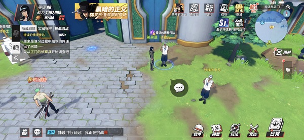 航海王热血航线司法岛隐藏剧情探索攻略大全 航海王热血航线司法岛隐藏剧情探索攻略大全