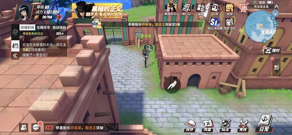 航海王热血航线司法岛隐藏剧情探索攻略大全 航海王热血航线司法岛隐藏剧情探索攻略大全