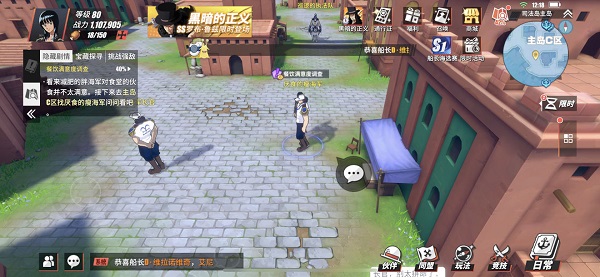 航海王热血航线司法岛隐藏剧情探索攻略大全 航海王热血航线司法岛隐藏剧情探索攻略大全