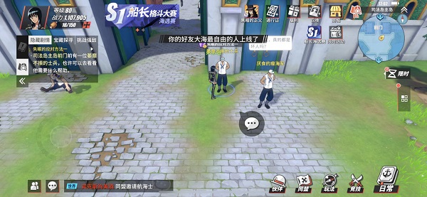 航海王热血航线司法岛隐藏剧情探索攻略大全 航海王热血航线司法岛隐藏剧情探索攻略大全